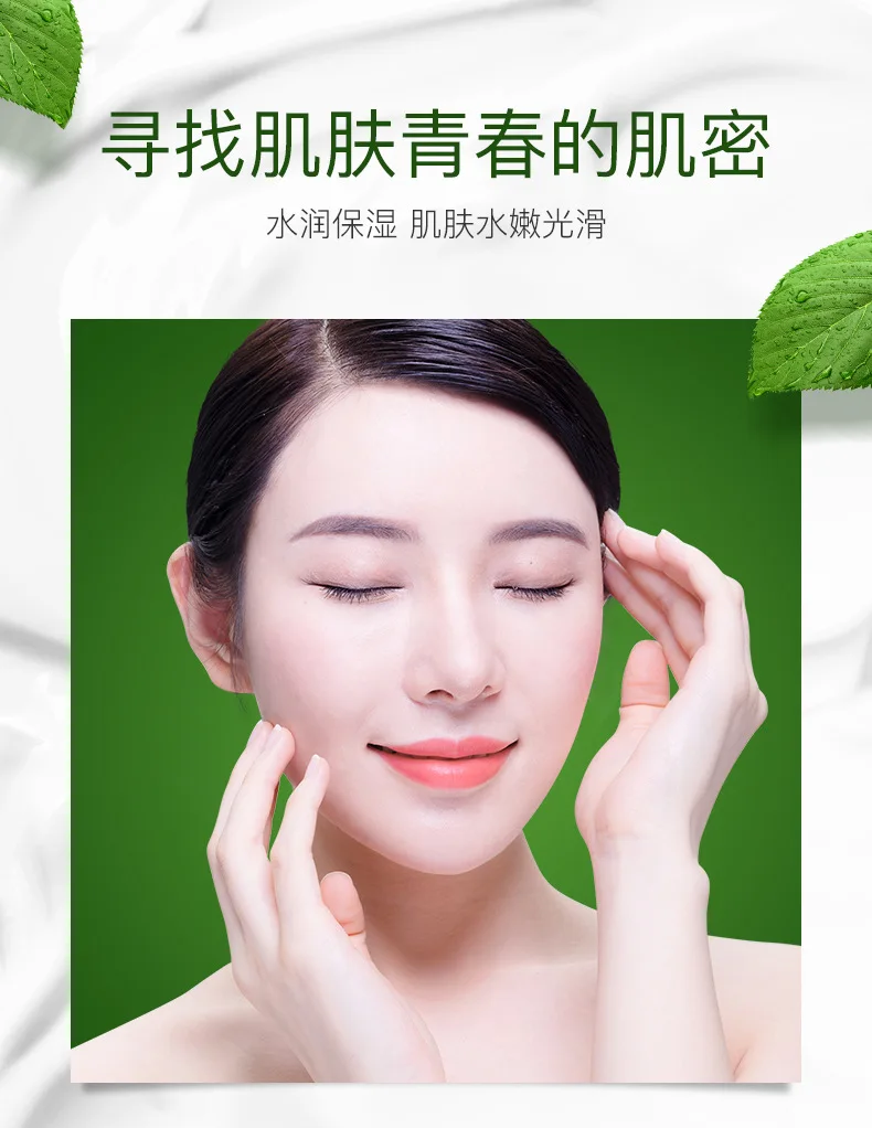50 мл улучшение ухода за лицом сухой кожи путем пополнения воды, увлажнение и увлажнение оригинальной жидкости