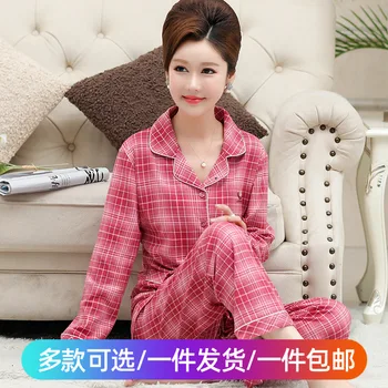

Middle-aged Mom Cotton Pajamas Women's Spring and Autumn Long-sleeved Cardigan Button Set Autumn and Winter Tracksuit Extra-larg