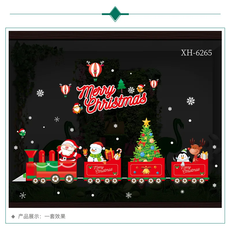 45*60 см,, новогодние Санта-Клаус, стеклянный поезд, окно, рождественские украшения для дома, декоративные наклейки на стену, Navidad Natal - Цвет: XH6265