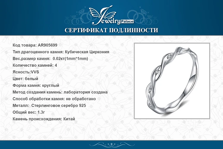 AR905699-XQ-RUS_08