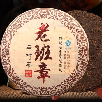 

2015 Yr Puer Tea Yunnan Ripe Pu'er Tea 357g Ban Zhang Ancient Tree Classic Cooked Tea Loose Tea Pure Material Pu-erh Tea