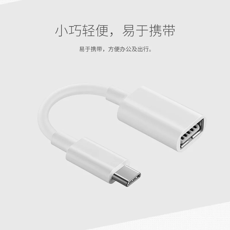 Huawei OTG USB 3,1 Тип C адаптер U диск/флэш-накопитель данных конвертер для P20 30 lite P30 Pro для Xiaomi note 7 8 Pro