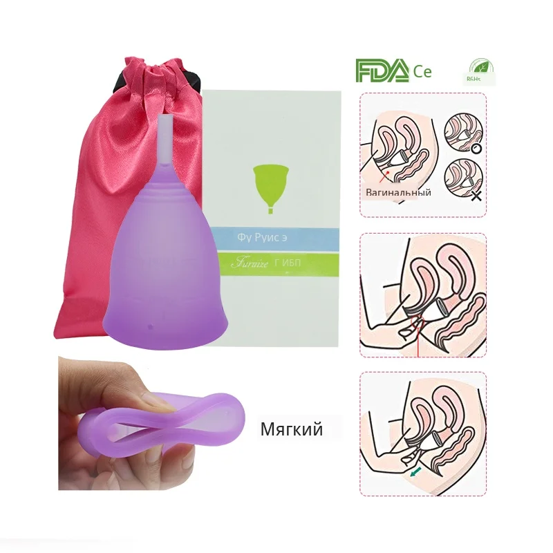 Menstrual Cup (19)