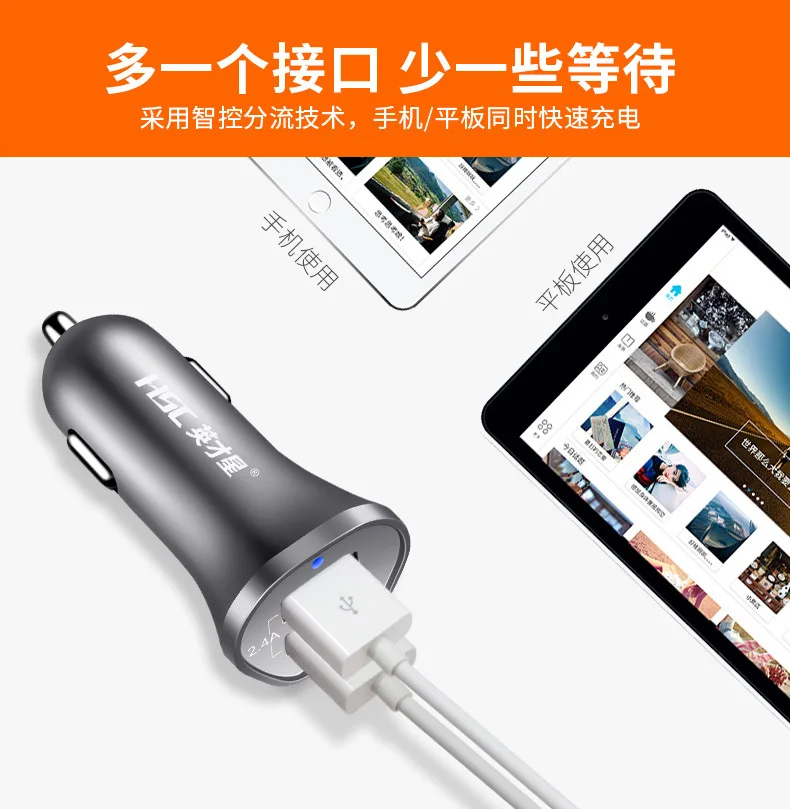 Умный прикуриватель OnePlus 2 двойной USB конвертер с линейным автомобильным зарядным устройством с HSC-104D обнаружения напряжения