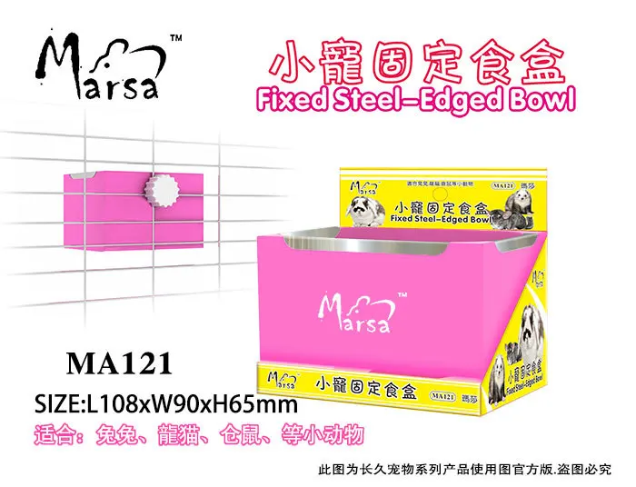 Manufacturers Wholesale Small Pet Supplies Fixed Food Basin Totoro Fixed Bowl Guinea Pig Feeder Rabbit Food Basin Gift Box