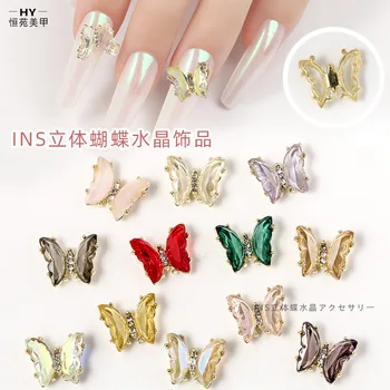 

12 styles of bright and transparent butterfly crystal sequins 3D shaped wispy transparent butterfly nail polished diamond art