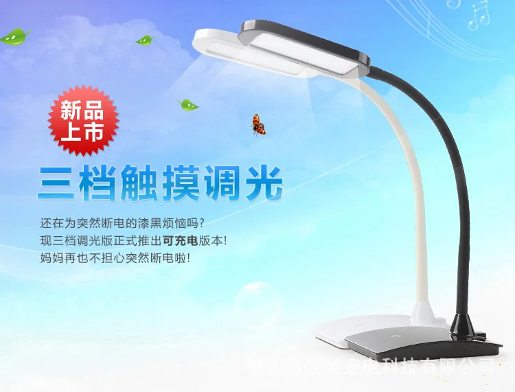 Learning Eye Protection LED Desk Lamp Manufacturers a Large Amount Wholesale High Quality Creative Eye Protection Lamp Touch Dim