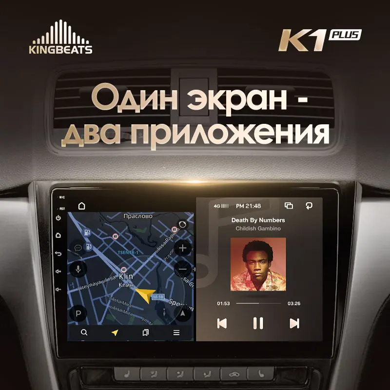 KingBeats штатное головное устройство for Skoda Yeti 5L 2009 2011 2012 2013 GPS Android 8.1 автомагнитола на андроид магнитола для Шкода Йети автомобильная мультимедиа Octa Core 8 core*1.8G DDR4 2G ROM 32G RAM