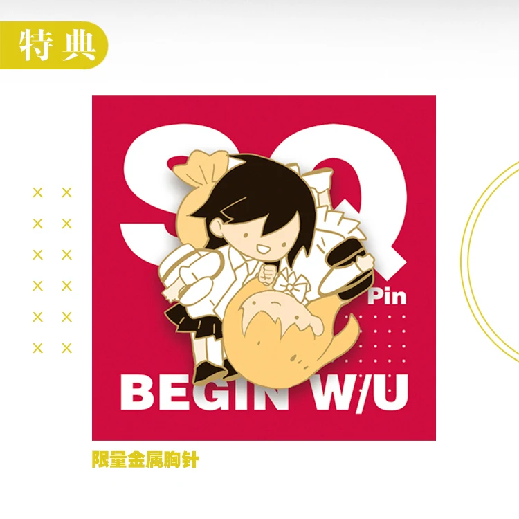 New Tan Jiu Art Collection Book SQ Begin W/Your Name Comic Artwork Painting Collection Drawing Book Anime Around New Tan Jiu Art Collection Book SQ Begin W/Your Name Comic Artwork Painting Collection Drawing Book Anime Around