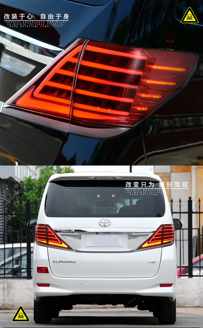 Автомобильный Стайлинг для Toyota Alphard задний фонарь Vellfire светодиодный задний фонарь 2008- с мигающей сигнальной лампой