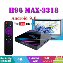 Netherlands android tv box H96 MAX 3318 tv boxes 4GB Ram 32GB 64GB Rom 2.4 G/5G Wifi Bluetooth Media Player smart tv box