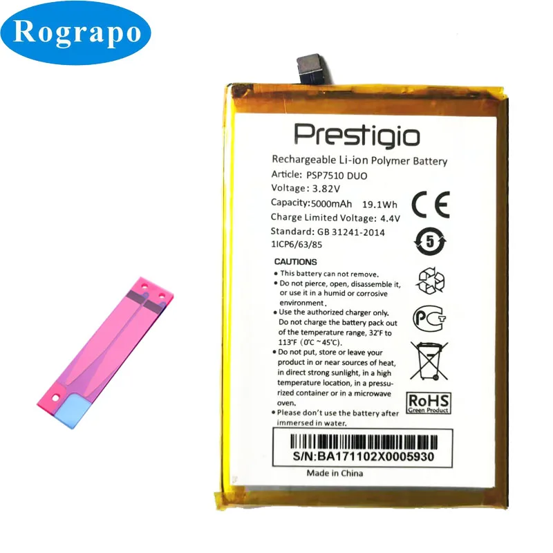 Оригинальный запасной аккумулятор PSP7510 DUO 5000 мАч для Prestigio Muze C7 LTE (PSP7510DUO) сотовый