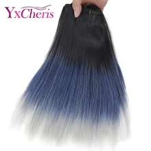 Серые пучки волос "омбре" дешевые курчавые прямые волосы 3 упак./лот 90 г/упак. 1" синтетическая ткань yaki волос