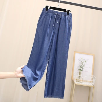 

2020 New Tencel Wash Jeans Women Spring Summer Thin Loose Nine points Jeans Korean High waist Casual Wide Leg Pants Women G100