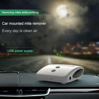 

Car Air Purifier Fresh Air USB Charging Portable Anti-slip Remove Odor for Vehicle B88
