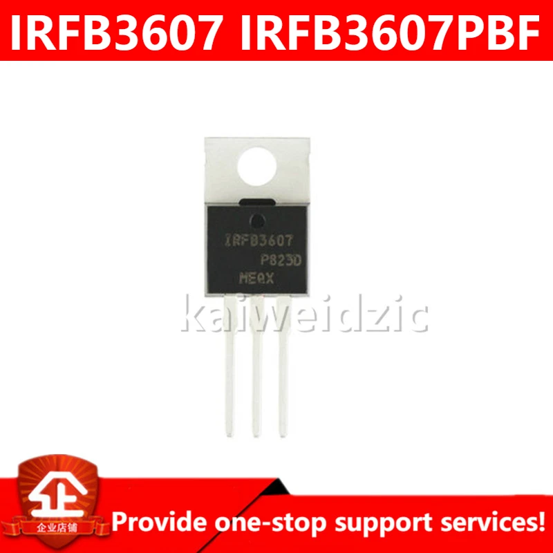 Kaiweikdic новый импортный оригинальный IRFB3607PBF IRFB3607 75V 80A TO-220 N-канальный полевой