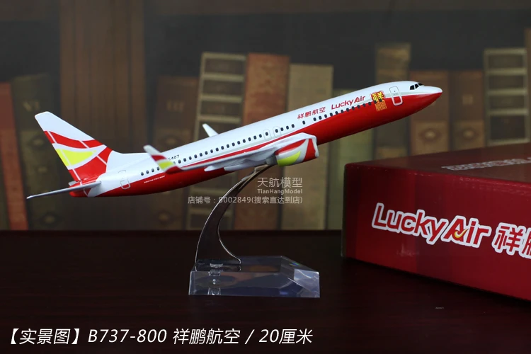 Модель Air China модель самолета из настоящего сплава украшения Boeing B747 самолет Airbus A380 прототип China Southern Airlines