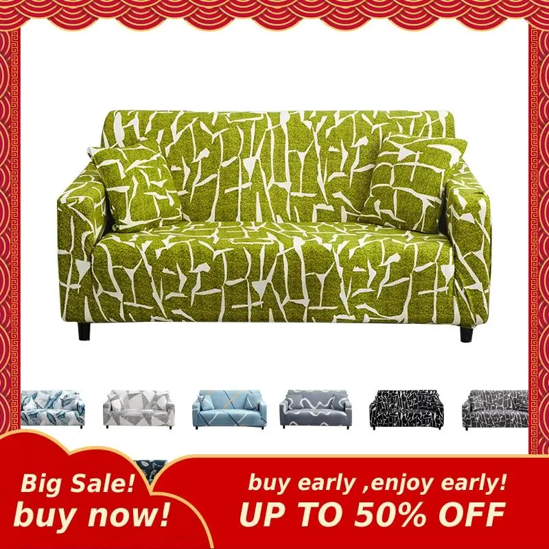 Чехол для дивана с геометрическим рисунком эластичный Хлопковый чехол четыре