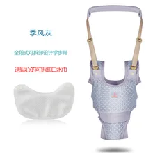 Happy Walk ходунки для ходьбы ребенка съемный шестерни безопасный, дышащий, удобный и портативный M-12005