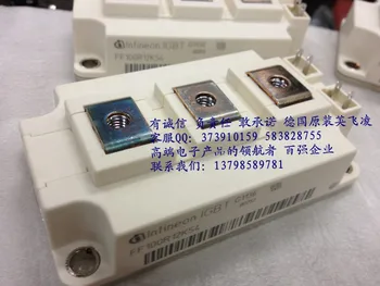 

FF150R12KS4 FF100R12KS4 German large favorably large spot--HNTM