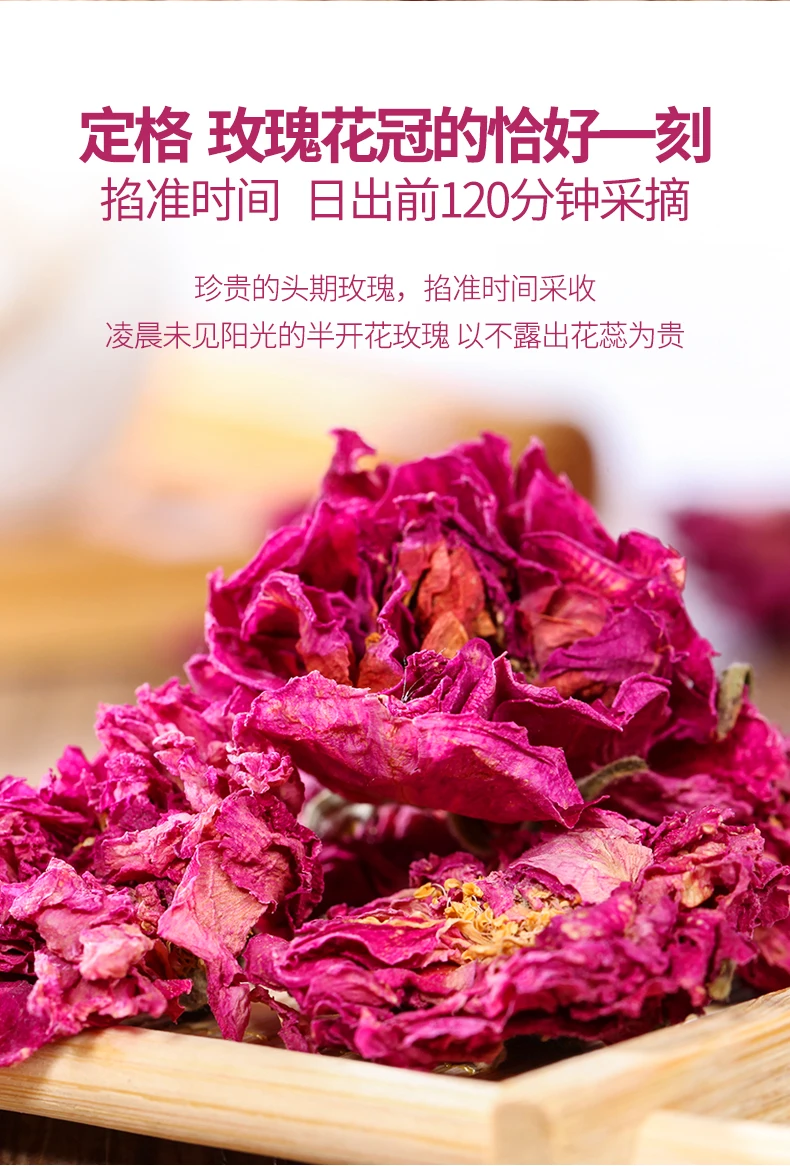 20g Flower Tea Dry Rose Bud Flower Tea Pingyin Rose Double Red Rose Corolla Tea Flower Tea