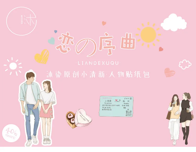 20 компл./лот Kawaii канцелярские наклейки пол дня декоративные Мобильный наклейки Скрапбукинг DIY японский крафт-Стикеры