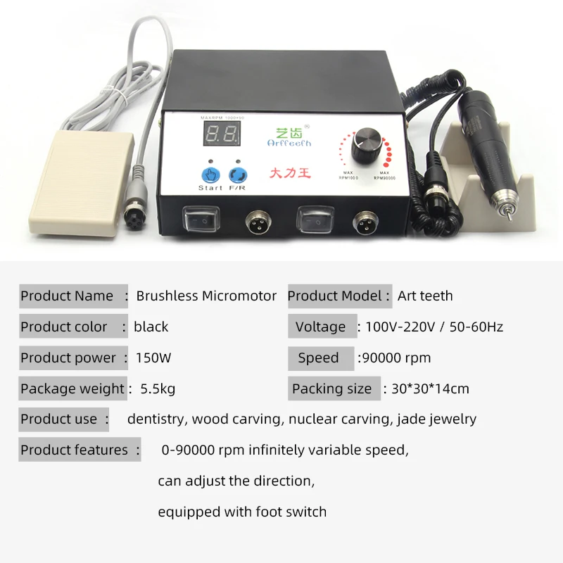 보석 연마 기계 90000rpm 스톤 옥 절단 및 연삭을 위한 브러시리스 마이크로 모터 150w 전원 더블 핸드피스 잭