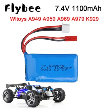

High Quality 7.4V 1100mAh for wltoys A949 A959 A969 A979 K929 Battery for Wltoys RC Car Part 7.4V 1100mah 25C 903048