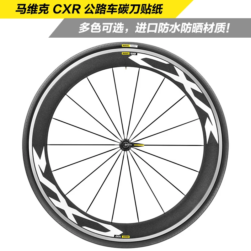Два колеса Набор стикеров s для Mavic CXR водостойкие наклейки для шоссейного велосипеда Гонки велосипедные наклейки 38 мм 60 мм 80 мм