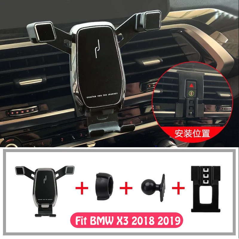 Для BMW 2018 2019 X3 аксессуары Автомобильный держатель для телефона запасное