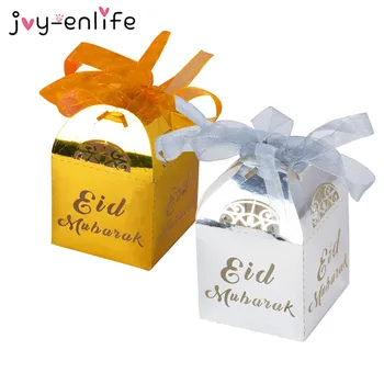 

20pcs Gold Silver Eid Mubarak Candy Box Ramadan Kareem Happy Eid al Adha Party Decoration Gift Box Muslim Eid al-Fitr Party