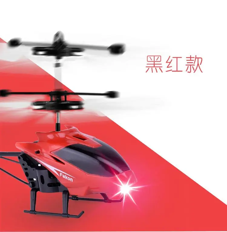 Douyin знаменитости Стиль летающая фея индукции подвески автомобиля блестящие индукции летающий мяч Детская игрушка