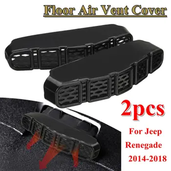 

2X Car Under Seat Floor AC Heater Air Outlet Grille Vent Protection Cover Trim For Jeep Renegade 2014 2015 2016 2017 2018