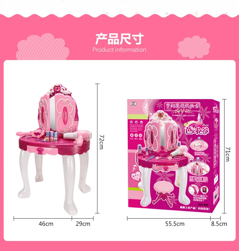 Xiong cheng игровой домик игрушки Обучающие девочки подарок на день рождения игрушка волшебное зеркало детский комод 203