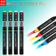 MUXI 600 градиентный цветной маркер ручка с двойной головкой кисть для рисования креативная Волшебная цветная Манга Аниме ручки для рисования подарочные товары для рукоделия