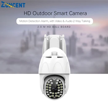 

HD Outdoor PTZ Wireless IP Camera Waterproof 1080P Move Detection Infrared Night Vision ios android wifi Surveillance Camera