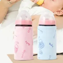 Usb-грелка для молока, воды, прогулочная коляска, изолированная сумка, детская бутылочка для кормления, подогреватель динозавров, радужные грелки для детских бутылочек, горячая распродажа