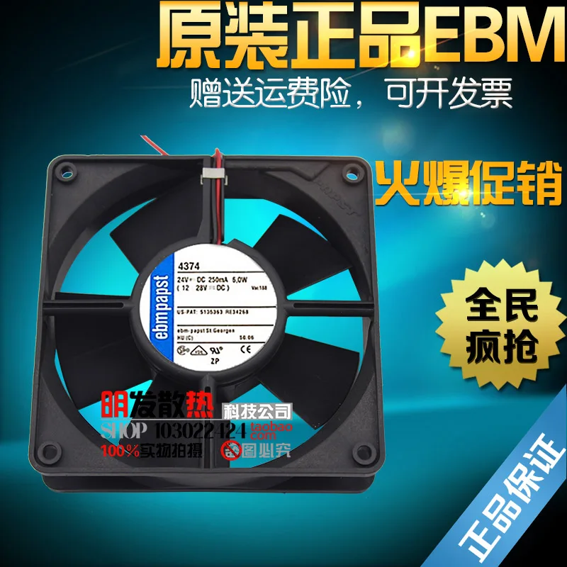 

New 4374 250MA 24V 6.0W 120*120*32 12CM inverter fan