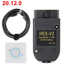 Бесплатная доставка V20.12.0 VAGCOM 20.4.2 VAG COM для VW AUDI для Skoda для Seat ATMEGA162 + 16V8 + FT232RQ