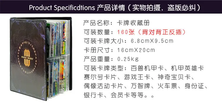 Mech Hero Card Beasts Коллекционная книга Ultraman War аниме карточная книга маленький держатель для карт