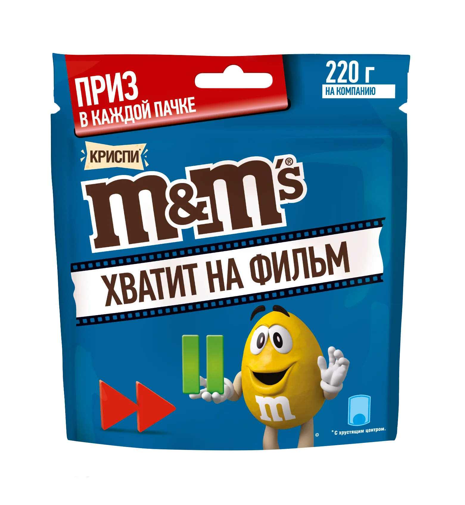 M&ampM`s Криспи Шоколад 220г | Продукты