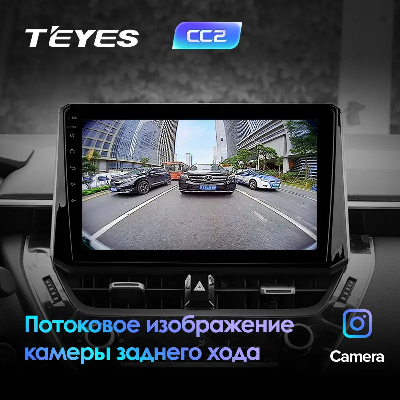 TEYES CC2 Штатная магнитола для Тойота Королла Toyota Corolla Android 8.1, до 8-ЯДЕР, до 4+ 64ГБ 32EQ+ DSP 2DIN автомагнитола 2 DIN DVD GPS мультимедиа автомобиля головное устройство