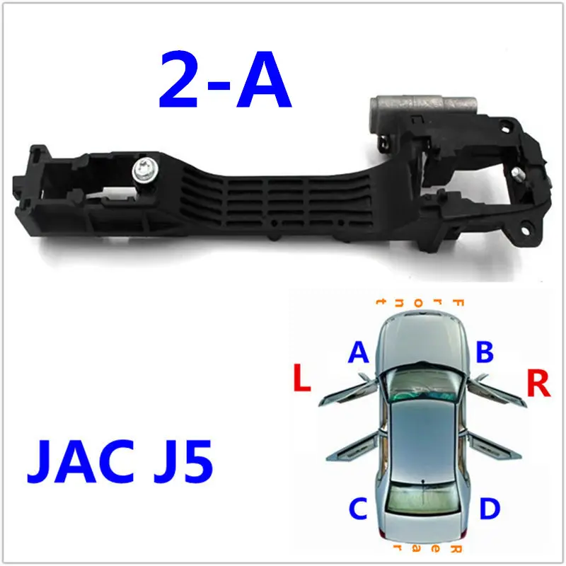 JAC car outside shake handshandle base for JAC J3, JAC J5 - Цвет: Слоновая кость