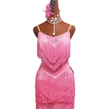 Конкурс латиноамериканских танцев платье для выступлений для взрослых женская юбка с бахромой детская светло-розовая юбка# LD0071