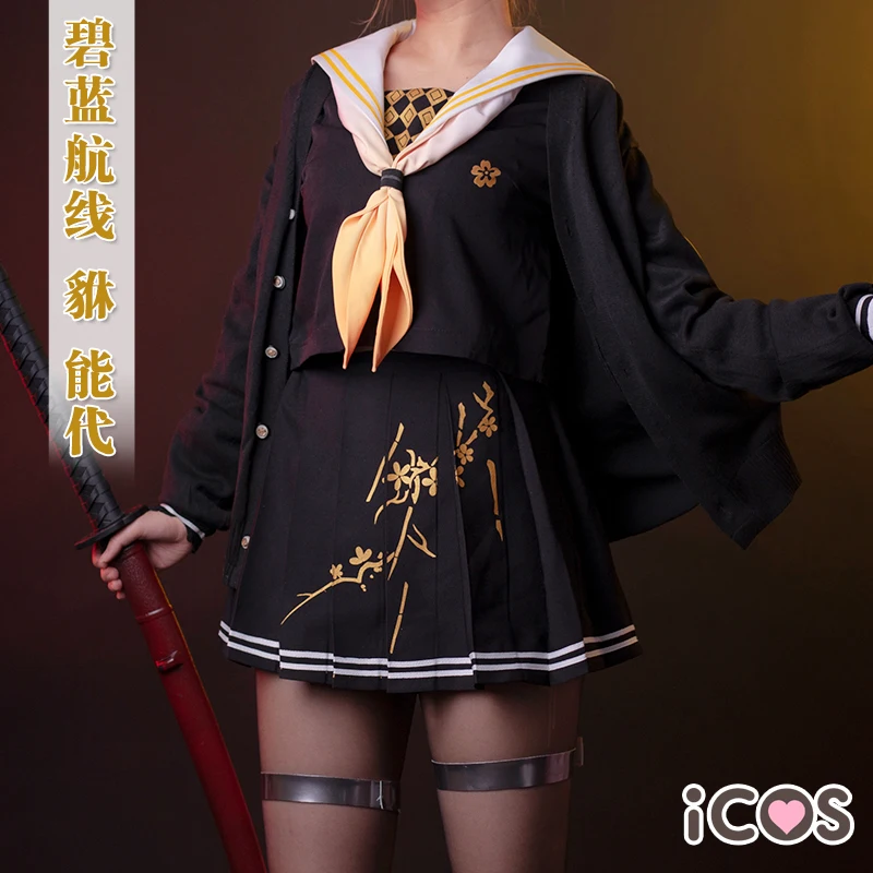 

Azur Lane JK School Uniforms Cosplay Costume Free Shipping F