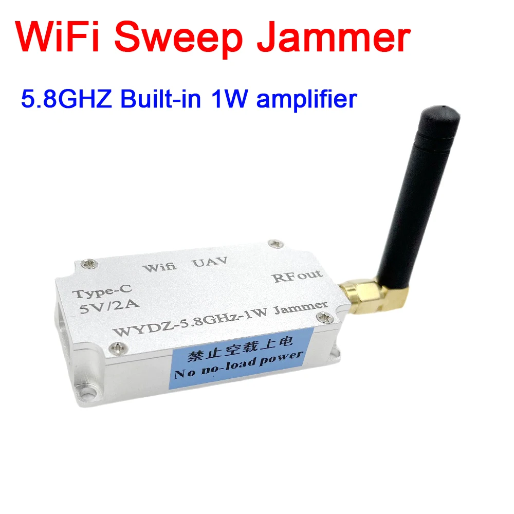 5 8 ггц WiFi подметание помех 1 Вт усилитель мощности W антенна TYPE-C мощность F/5 8G