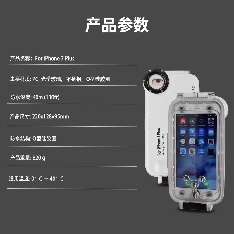 Per iPhone x 6 7 8 Plus custodia impermeabile per telefono custodia  subacquea per cellulare custodia profonda per fotocamera subacquea da 40M  Seafrogs - AliExpress