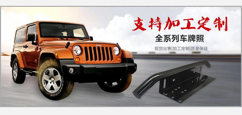 Jeep Wrangler A-держатель свечей с одним двухслойным держателем лобового стекла с одним двухслойным держателем JK Heat-Product