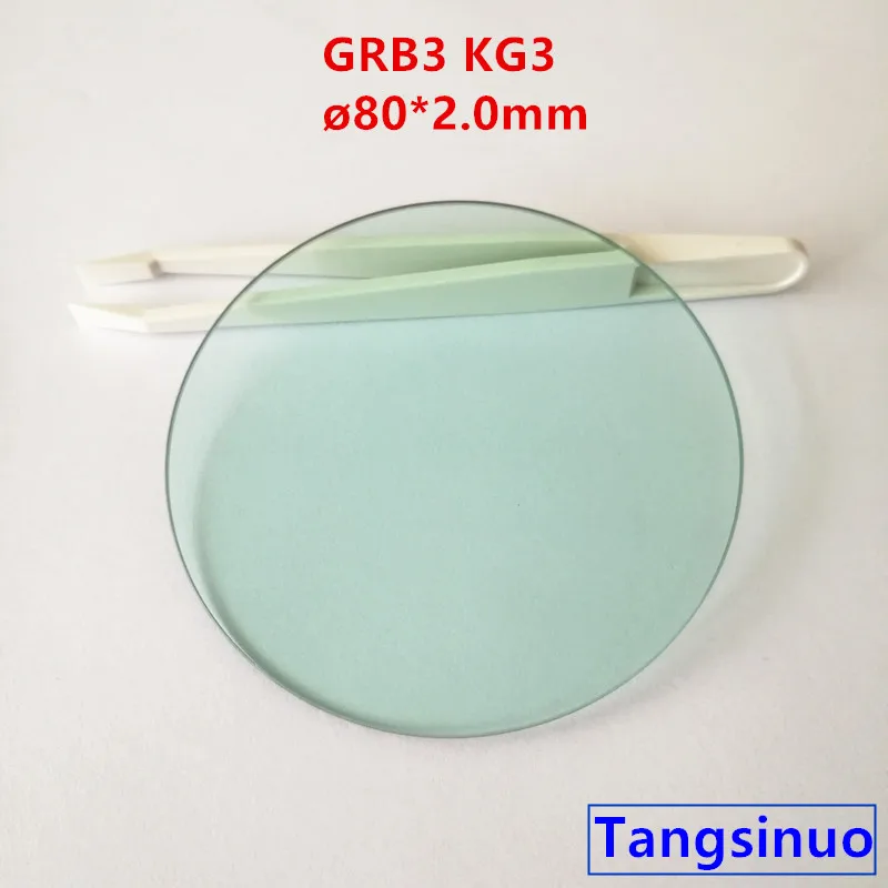 Various sizes GRB3 KG3 Heat Absorbing Glass AliExpress