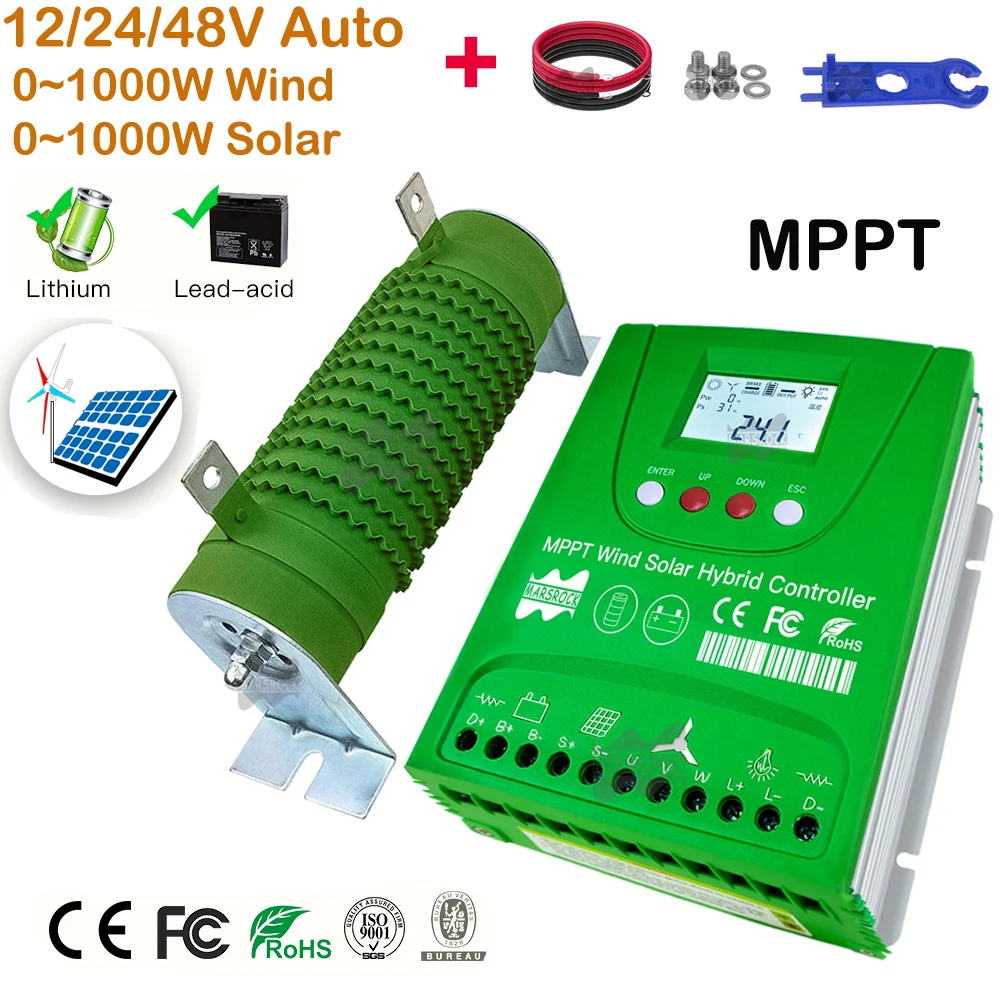 12V/24V Boost MPPT Wind Solar Hybrid Controller Auto With LCD Display Dump Load 